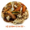 늘찬짬뽕 네이버블로그