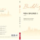 영교4 Daum카페