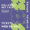 [전시소식] 2023년 4월 전시들-국제갤러리:이우환&amp;칼더전, 롯데뮤지엄 &lt;제이알 JR:크로니클스&gt;얼리버드...
