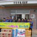 부엉마을 이미지