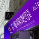 술 덜 깬 상태에서 쓰는 2024 서울국제주류&amp;와인박람회 1일차 초간단후기