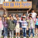 근남초등학교 이미지