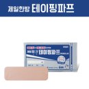 수로한한의원 이미지