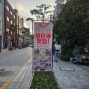 명성맨션 | 수원 행궁동 행리단길 디저트 카페 버터바 맛집: 버터맨션