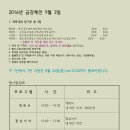 금강체육공원 이미지