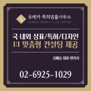 유레카네일