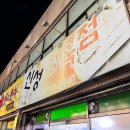 신성정육점 이미지