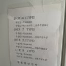 애월한담민박