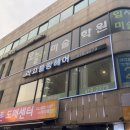 송파역 1번출구(뒤) 이미지