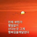 아름다운 아침 이미지