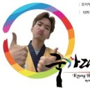 국가대표 디테일 태권도장 이미지