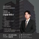 남이약국 이미지