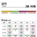 비트 앤 건강요가 이미지