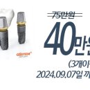 포샤르치과의원 이미지