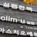백석로 입구 이미지