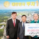 갑을골권역 이미지