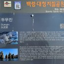 백령도월가(황토모텔) 이미지