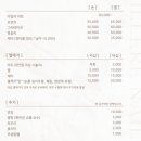 일레르 뷰티