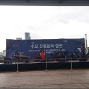 해금(수요) 이미지