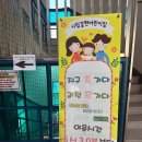 원문동문화교육센터 이미지