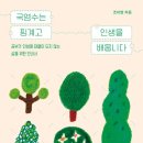 블라썸 영어원서학원 | 원서읽는 영어학원 상담 후기