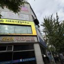 초이스영어 - 수성구 달구벌대로504길 14 | 구월동영어키즈카페 | 주니어카페텐텐 원더키즈랩 구월점 45개월 아기 영어클래스 후기