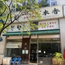 본향칼국수 이미지