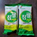 현대소주방