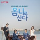 대홍유통