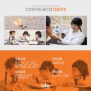 코호한의원 이미지