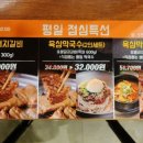 종가집숯불갈비 이미지