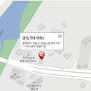 영동기아서비스