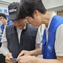 덕연동 행정복지센터 이미지