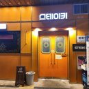 스테이키 퍼블릭가산점 네이버블로그