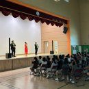 대전삼천초등학교 이미지