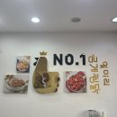 일미리금계찜닭부산문현 | [연산동 맛집] 일미리금계찜닭 부산연산점 후기.