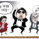 9월21일