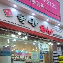 오룡축산 이미지