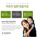 군산마음한의원 이미지