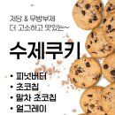 빈스코러스