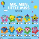 미스터버튼 | 맥도날드 해피밀 - 6월 미스터 맨 &amp; 리틀미스, EQ의 천재들