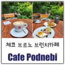 cafe숲 | 체코 브르노 Brno 숲속의 브런치 카페, Cafe Podnebi