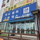 프린트카페 영남대점 이미지
