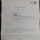 제일법무사사무소 - 구로구 가마산로 250 | 제일법무사사무소