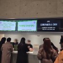 테이스티아티스트 - 중구 남대문로1길 31 | [뮤지컬 리뷰] 온몸이 짜릿해지는 세상 힙한 저세상 텐션! 뮤지컬 <비틀쥬스> 관람 후기 💚