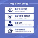 (주)디에이치메디칼 이미지