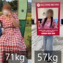 살빠지는지은PT | [돈암동PT] 71에서 57까지 14kg감량성공후기