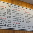 엄마손감자탕뼈구이
