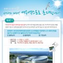 엑스포로1 이미지