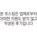 동춘돌곱창 상대원점 이미지